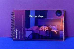 Чекова книга бажань подарунок дівчині на 14 лютого - Опис