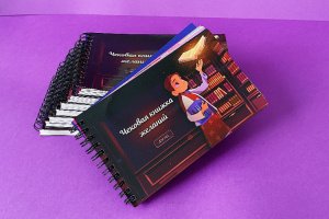 Чекова книга бажань подарунок дівчині на 14 лютого - Опис