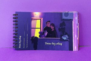 Набор из 2-х чековых книжек желаний (для неё и для него) - Описание