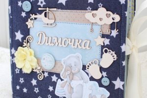 Іменний альбом для малюка