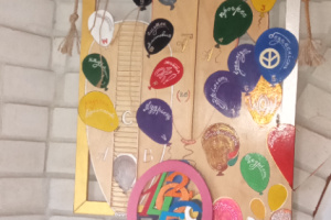 " Вібрація ( Взаємодія ) " - Опис