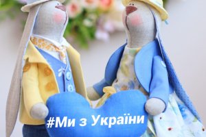 Влюбленные Зайцы «Мы из Украины»