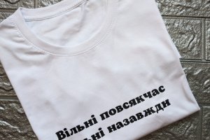 Робота Футболка чоловіча з принтом