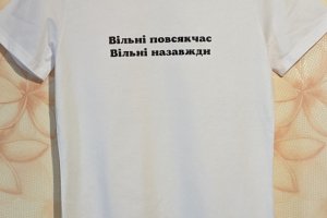 Футболка чоловіча з принтом - Опис