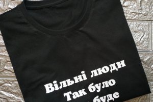 Футболка чоловіча - ІНШІ РОБОТИ