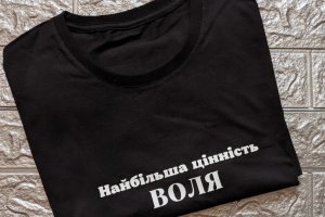 Робота Футболка  чоловіча чорна