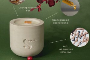 Натуральна свічка з ароматом N 05 - Чорна вишня Мерло - Опис