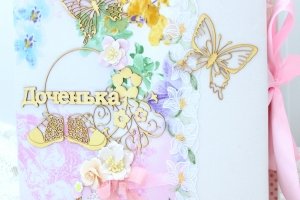 Большой альбом для девочки