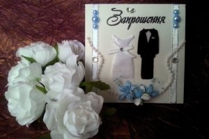 Весільне запрошення "Тіара"