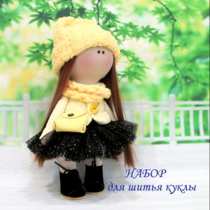 Робота Набір для шиття Олівія