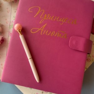 Работа Блокнот с инициализацией