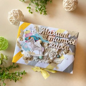 Работа Мамины сокровища для мальчика