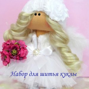 Робота Набір для шиття ляльки АНГЕЛОЧЕК