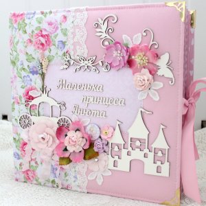 Работа Очень большой розовый фотоальбом для девочки