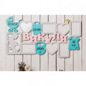 Робота Метрика - фоторамка дитяча 75х45 см, 7 фоторамо