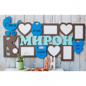 Робота Метрика - фоторамка 75х45 см, на 7 фото і рамкою УЗД