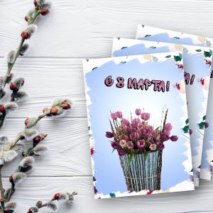 Робота З 8 березня. акварель