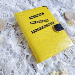 Работа Обложка на паспорт украинский  / загран