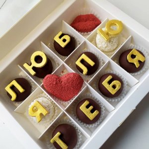 Работа Сладкое признание