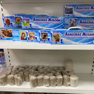 Работа алмазная мозаика