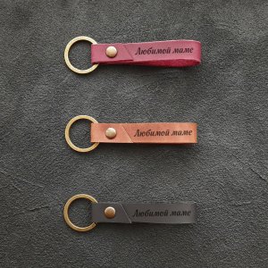 Работа Брелок для ключей из натуральной кожи, кожаный аксессуар