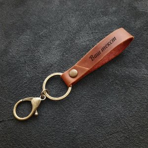 Работа Брелок для ключей из натуральной кожи, брелок кожа