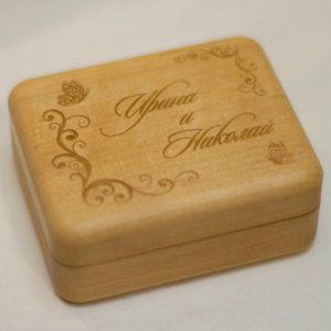 Робота Персоналізований футляр для кілець з масиву дерева