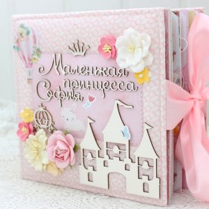 Робота Об'ємний фотоальбом для новонародженої дівчинки