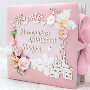 Работа Нежный зефирный альбом для девочки