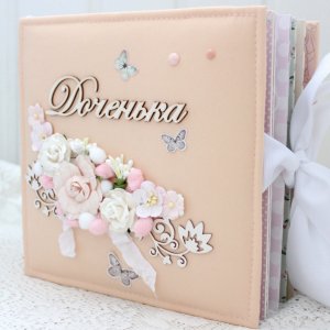 Робота Об'ємний фотоальбом для дівчинки, скрапбукінг альбом