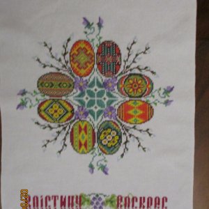 Работа Пасхальная салфетка  "Писанка"