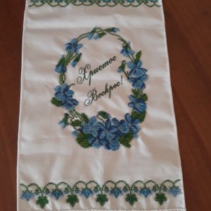 Работа Полотенце к Пасхе