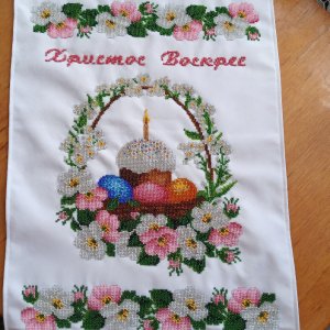 Робота Рушник