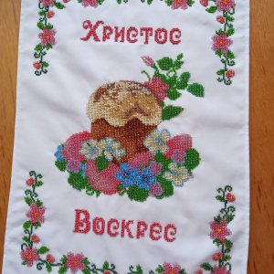 Робота Рушничок вишитий
