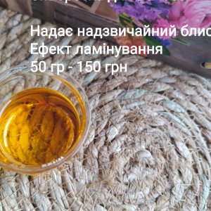 Работа Сыворотка для укрепления волос и блеска