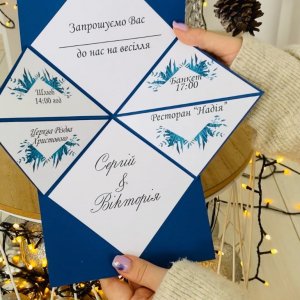 Робота Найнеординарніші запрошення на весілля 