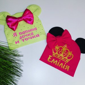 Работа Шапочка с любой надписью или любым именем 