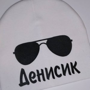 Работа Шапочка с любым именем 