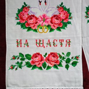 Работа Вышитый рушник