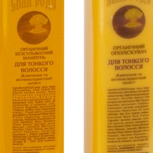 Работа ОРГАНИЧЕСКИЙ БЕЗСУЛЬФАТНИЙ ШАМПУНЬ