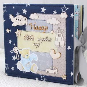 Работа Именной фотоальбом для малыша на 1 год 