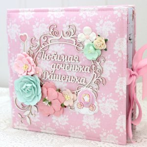 Робота Альбом скрапбукінг, альбом для новонародженої дівчинки
