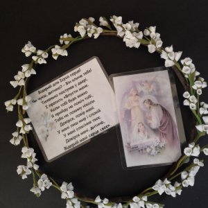 Робота Віночок до перого причастя 