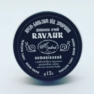 Работа Крем Улитка от морщин