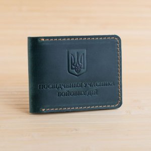 Робота Обкладинка з натуральної шкіри на УБС зелена