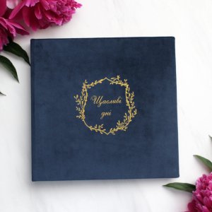 Робота Сапфіровій альбом, Весільний альбом