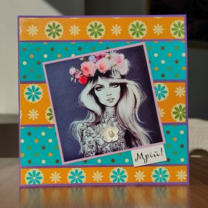 Робота Листівка "Мрій"