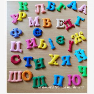 Работа Украинский алфавит из фетра