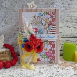 Робота Весільна листівка в українському стилі