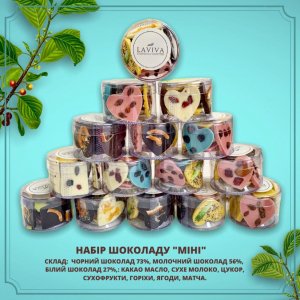 Робота Шоколад  "Міні" набір, 45г